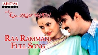 Raa Rammani Full Song Avunu Validdharu Istapaddaru Movie || Ravi Teja, Kalyani