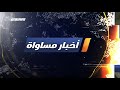 الصحة الإسرائيلية 1288 إصابة جديدة بفيروس كورونا خلال اليوم الأخير،اخبارمساواة،13.12.20،قناة مساواة