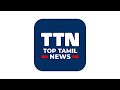 சட்டப்பேரவையில் மோதிக்கொண்ட ops மற்றும் eps உச்சகட்ட பரபரப்பில் பேரவை