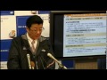 松井知事記者会見 2015.02.16 大阪府27年度予算案 「強い大阪へ」