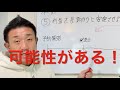 本気で稼ぐための店舗せどり（５）安定的かつ長期的に利益を出し続ける方法