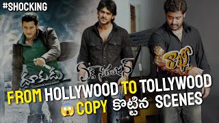 Tollywood scenes copied from Hollywood | Ep - 2 | Vithin cine