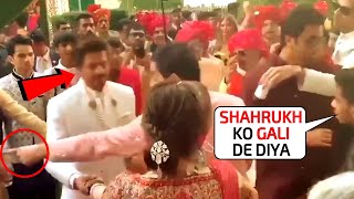 Itni Beijjati😲 Aakash Ambani insultingly pushed Shahrukh Khan during dance in Anant Ambani's wedding