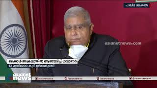 അക്രമം നിയന്ത്രിച്ചില്ല, ഉത്തരവാദിത്തം നിറവേറ്റിയില്ല; പശ്ചിമ ബം​ഗാൾ സർക്കാരിനെതിരെ ​ഗവർണർ Governor