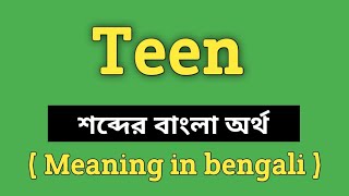 Teen Meaning in Bengali || Teen শব্দের বাংলা অর্থ কি? || Word Meaning Of Teen