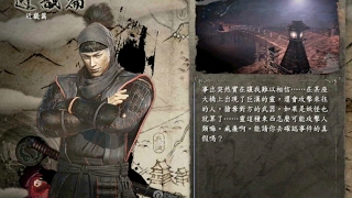 PS4 仁王 瞬殺疑似弁慶的BOSS 支線 NIOH