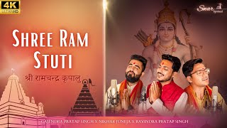 Shree Ram Stuti | Gajendra Pratap Singh x Nikhar Juneja x Ravindra | रामनवमी स्पेशल | Swar Spiritual
