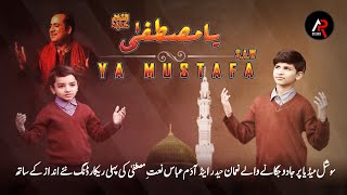 Ya Mustafa s.a.w - Noman Haider & Adam Abbas - New Naat 2020