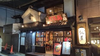 万豚記 京都 錦小路店 鉄鍋麻婆排骨飯・羽根付餃子 烏丸・四条