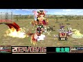 嵐小昊【三國群英傳online】2024 09 16｜及時趕上｜下半場｜君主戰｜天罡國戰