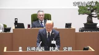 長崎市議会　令和５年12月８日　野口達也議員　一般質問