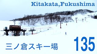 [ゲレンデ]喜多方市ふるさと振興　喜多方市三ノ倉スキー場（福島県喜多方市）/[ski slope]San'nokura skiing ground, Kitakata-city Fukushima-p