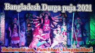 Durga puja 2021 in panchari ||  Khagrachari || Bangladesh || Durga statue || culture dress ware