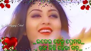 💚💚Latest Odia Whatsapp Status💖 || Heart Touching Love Quotes In Hindi || 30 Second Romantic Video💚💚