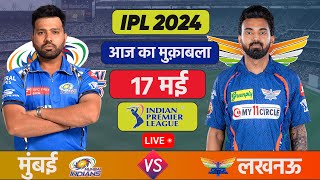 🔴Live: MI vs LSG Match Live | TATA IPL 2024 | Live Cricket Match Today | MI vs LSG | Cricket 19