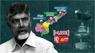 Rayalaseema Intellectuals Forum Press Meet | AP Capital Decentralisation | Sakshi TV