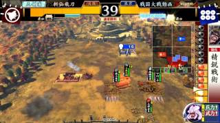 【10コス大戦国】全知老虎VS最上入り戦神