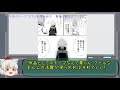 【なろう系漫画紹介】刮目せよ、これがＳＳＳランクだ　貴族転生作品【ゆっくりアニメ漫画考察】