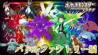 【ポケモンプラチナ】軽い気持ちで金ネジキやります6