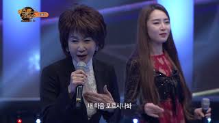 베스트가요쇼 266회 가수 이혜리 - 모르나봐