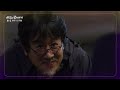 87회 예고 한별이만큼은 할머니가 꼭 지켜줄게 사랑의 꽈배기 kbs 방송