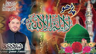 Pro La Ilaha Illallah-Hajj Special Kalam 2023 -Shahbaz Qamar Freedi