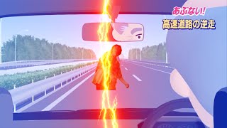 感電してしまう逆走爺(米津玄師x逆走爺)