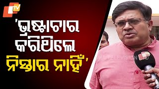 Prithviraj Harichandan Reveals Rs 100 Crore Govt Fund Scam by Achyuta Samanta’s KIMS During Covid