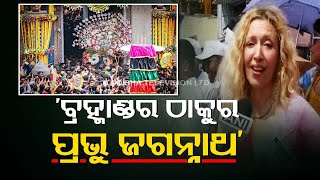 Rath Yatra in Puri | It is my honour to be here, says foreigner devotee