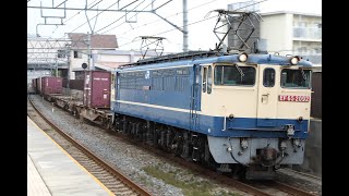 EF65 2092号機（スノープロウ無し）牽引、5087レ