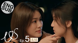 [Eng Sub] Us รักของเรา | EP.5 [4/4]