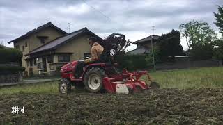 mark16 俺達の農場　ourfarm 素人稲作始めました　素人農業　農業集団　YANMAR  Ke-40