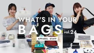 Apparel girls' favorite commuting bags 👜 Introducing their real favorite items [lipsticks, cosmet...