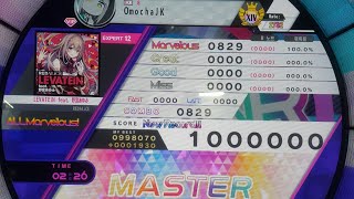 [ WACCA Reverse ] LEVATEiN feat. 野宮あゆみ (EXPERT) - ALLMarvelous