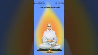 வள்ளலார் வாழ்க்கை வரலாறு- audio book