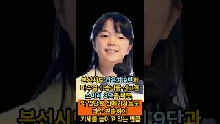 젊은 프로바둑 대회! 이붕배를 아시나요? 벌써 5년째 열리고 있습니다. 1일차 결과 및 우승후보 예측! #이붕배 #이붕배신예기전#이붕장학회