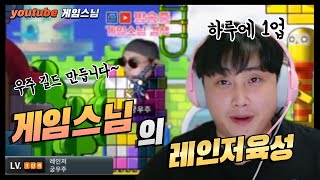 (가로모드)●메이플랜드●105레인저!!//2부 메이플 어게인 황제 건슬 방송 정상화 메랜