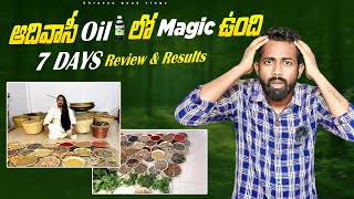 Aadhivasi hair oil 7days Review In Telugu | Hakki Pikki Hair Oil #shravangoudvlogs