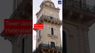 నాలుగు దిక్కుల్లో ఒకటే వాచ్#towerclock at #hyderabad #clock #watch #historical #ancient#time#tourism