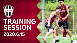 【Training Session】2020.6.15 トレーニング