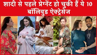 Top 10 Bollywood Actress Who Got Pregnant Before Marriage | Dia Mirza | Neha Dhupia | Amy Jackson