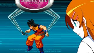 Goku Vs. Kirino - New Challenger