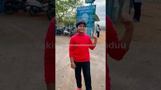 కొల్లేరులో నాకన్నా పెద్ద కొంగలు❤️ #shorts #youtubeshorts #ytshortsl #foodshorts  #viral #food #fun