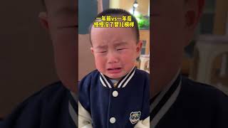 养娃就是哭着哭着长大了人类幼崽 记录宝宝 陪你长大