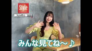 Style郡山6月号表紙、COOLなカフェが目印☘今回のモデルはタレント#りづき さんです✨