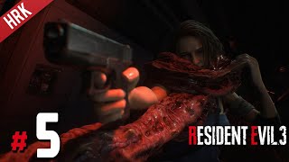 ใจเรามันไม่เป็นของเรา - RESIDENT EVIL 3 REMAKE #5(มีแต่ใจให้ไป)