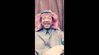 133- قصة الأشقر السعودي والفتاة السوداء