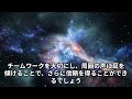 【山羊座】2024年10月後半のやぎ座の運勢を星占いとタロットで鑑定します。～金運覚醒！～