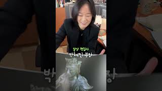 20년 만에 복간된 『반가사유상』 제작 비하인드