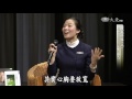 【靜思書軒心靈講座】20160403 醒覺呼吸 楊定一 上